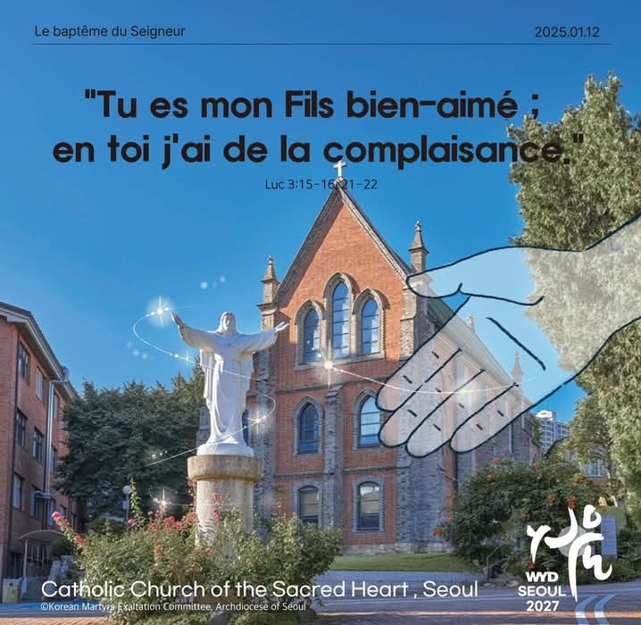 2025 JO 2027 JANVIER